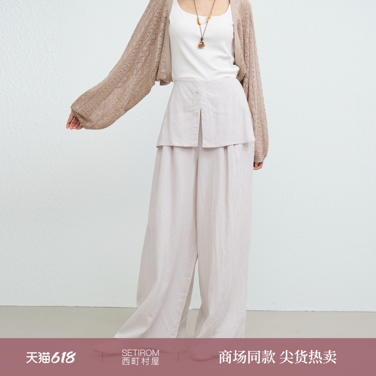 西町村屋设计感阔腿裤女2026夏季新款韩系假两件屁帘裤XHBB10521