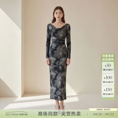 西町村屋复古感连衣裙女春新款晕染感细闪抽褶荡领裙子AA9502028