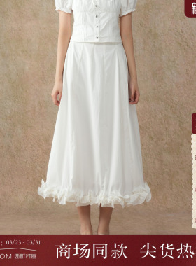 西町村屋法式气质立体下摆摆裙女夏季新款复古长款半裙XHAB10231
