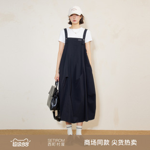 西町村屋设计感背带裙女2026春新款休闲时尚都市感长裙XHBA10963