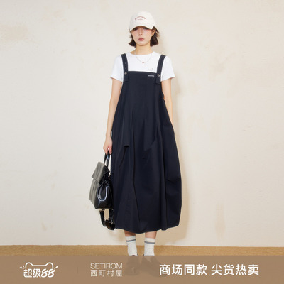 西町村屋设计感背带裙女2026春新款休闲时尚都市感长裙XHBA10963