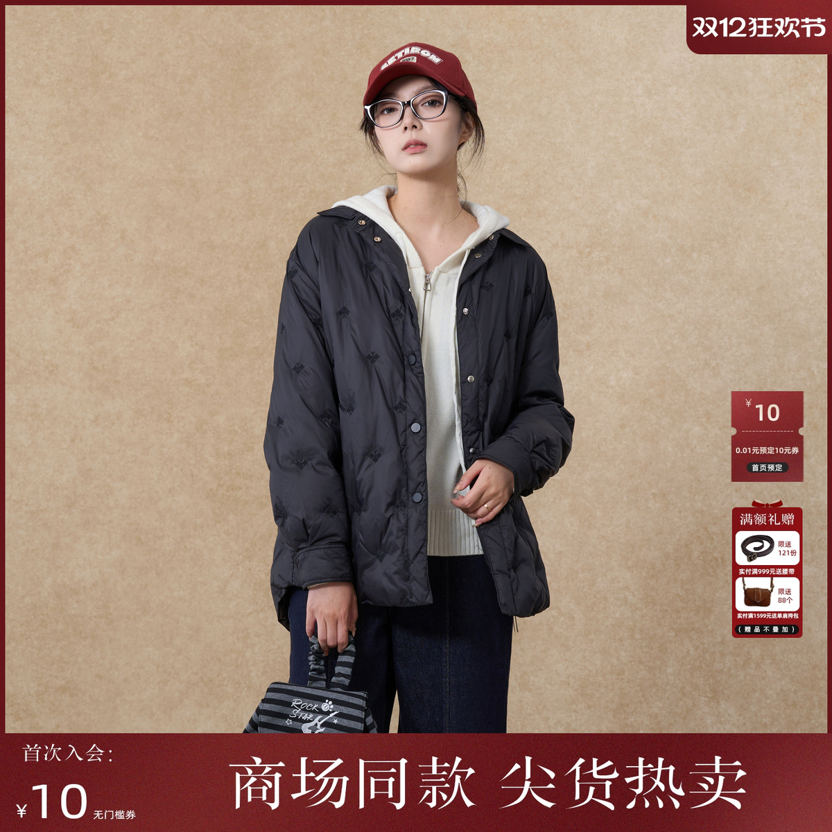 西町村屋极简风羽绒服女装2025冬季新款休闲感轻薄外套XHAD10523