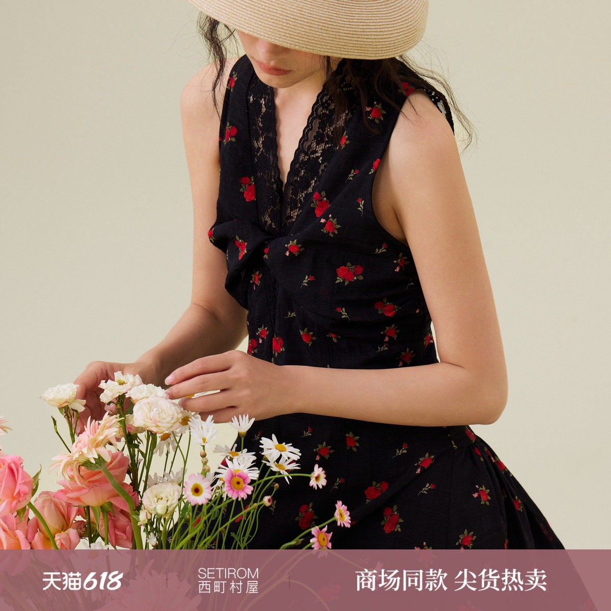 西町村屋纯欲风蕾丝拼接连衣裙2026夏季女印花深v领长裙XABB11002