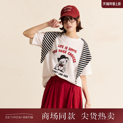 西町村屋慵懒感快乐小熊T恤2026春新款短袖上衣含披肩XHBA10288