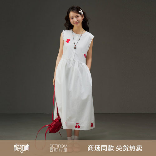 西町村屋文艺感连衣裙女装2026夏季新款撞色贴布绣裙子XABB10316