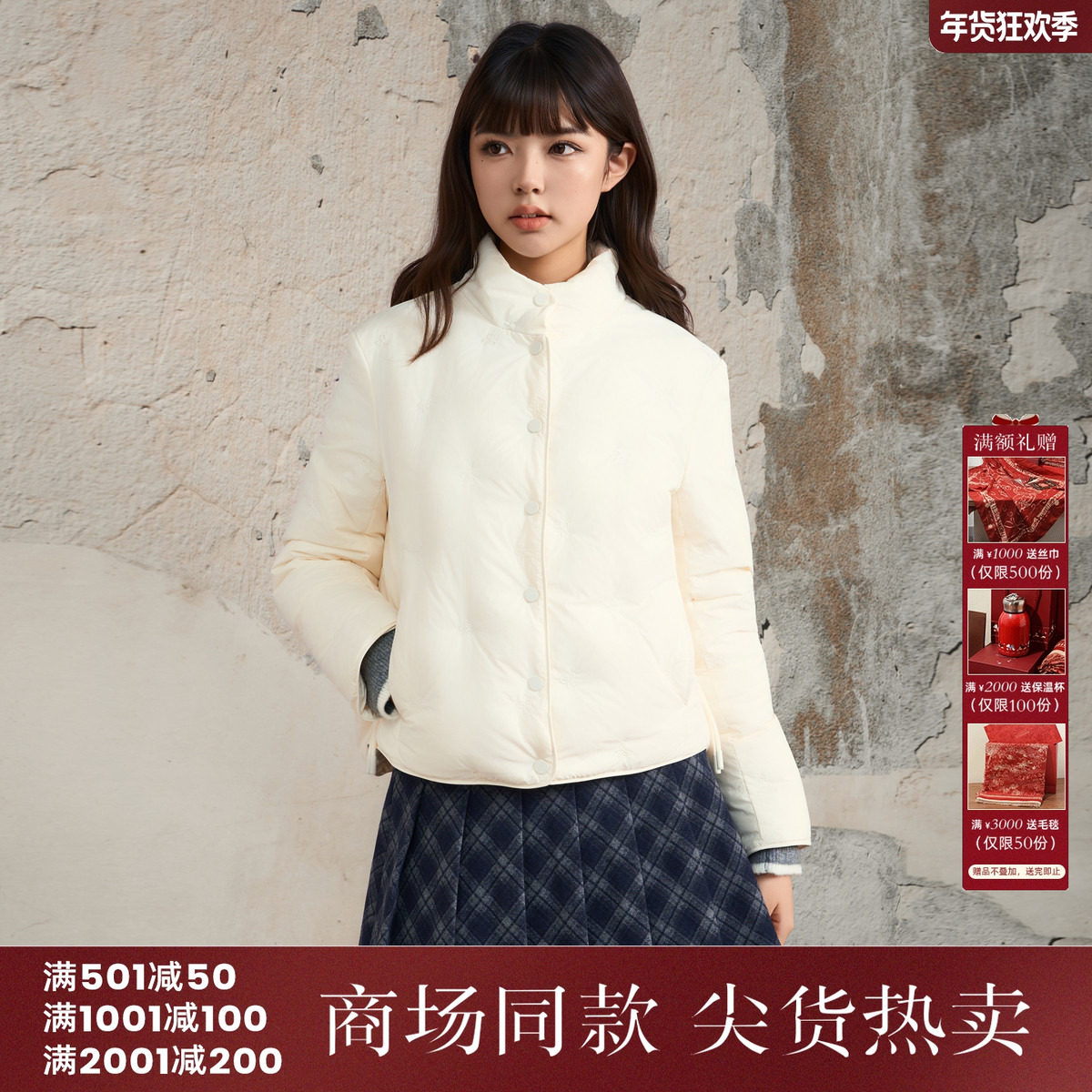 西町村屋简约外套女装2025冬新款蝴蝶结绣花短款羽绒服XAAD10647,女装/女士精品,羽绒服,淘宝优惠券,粉丝福利购,淘宝优惠卷