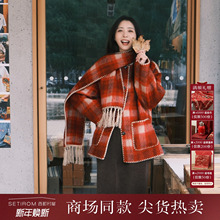 西町村屋格纹外套女装秋冬新款新中式红色格子毛呢大衣XAAD10188