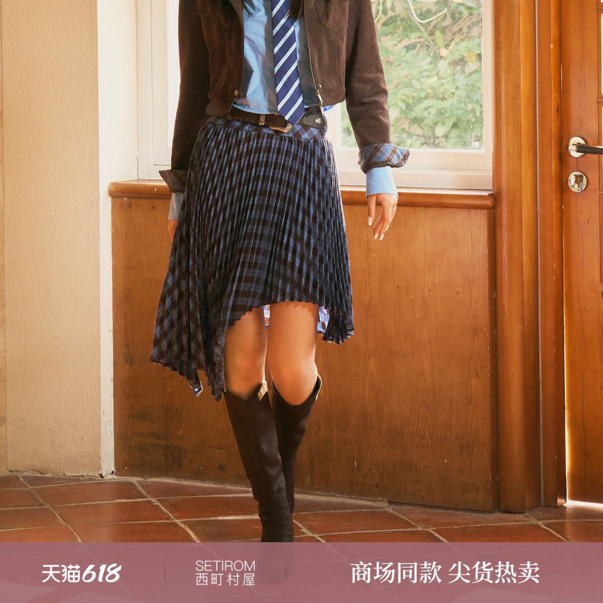 西町村屋格纹压褶不规则中裙女2025秋季新款复古半身裙XAAB10392