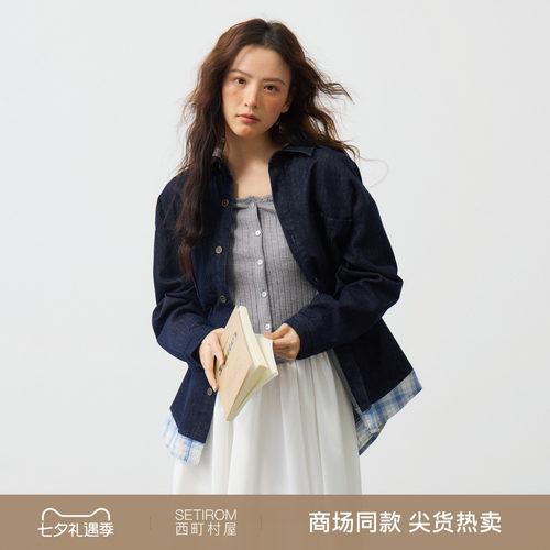 西町村屋格纹拼接牛仔外套女2026春新款时尚都市感上衣XHBA10140