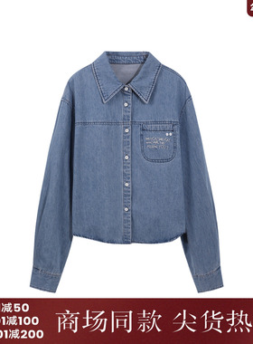 西町村屋简约牛仔衬衣女装2026春新款字母刺绣长袖衬衫XHBA10779