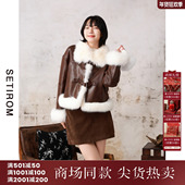 西町村屋复古狐狸毛羽绒服女秋冬新款 气质短款 皮质外套ZA9D10001