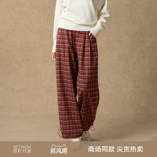 西町村屋休闲直筒裤女装2025秋季新款宽松格子韩系裤子XHAC10346