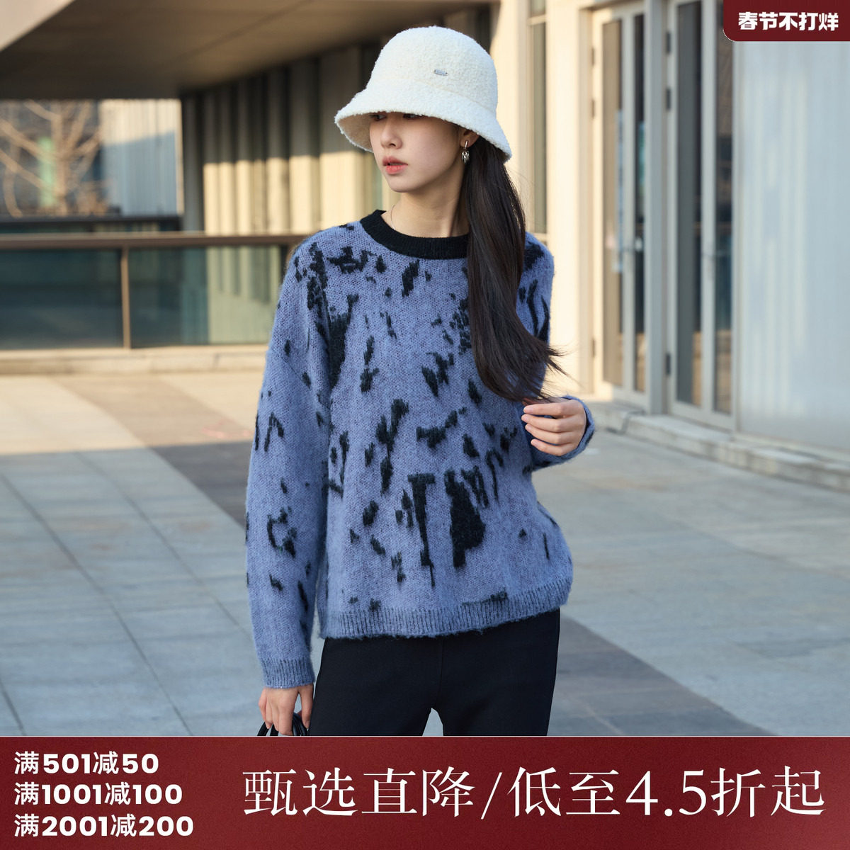 西町村屋慵懒风毛衣女装秋冬新款宽松保暖加厚针织上衣HD8104009