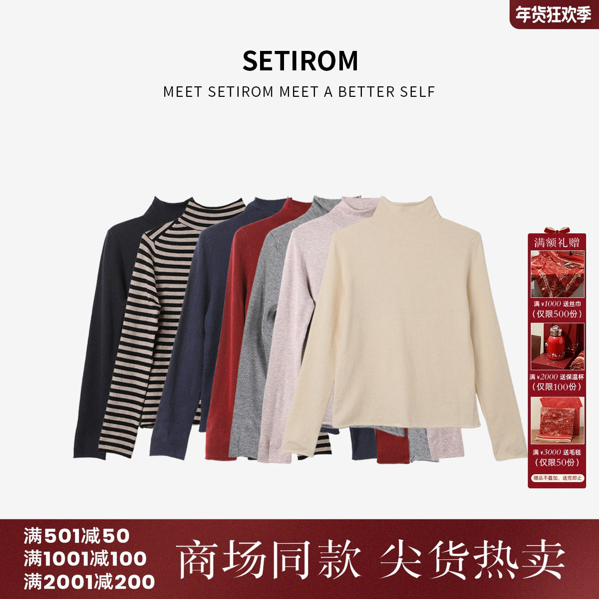 西町村屋高领卷边舒适针织衫女秋冬新款休闲百搭打底衫XH9D10018,女装/女士精品,T恤,淘宝优惠券,粉丝福利购,淘宝优惠卷