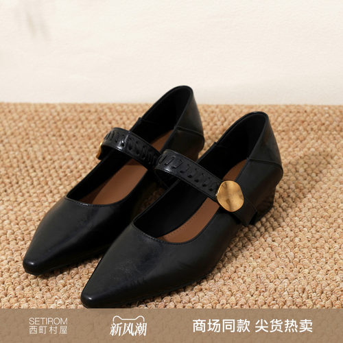 西町村屋法式风玛丽珍鞋女新款气质感尖头浅口粗跟单鞋XHBA20003