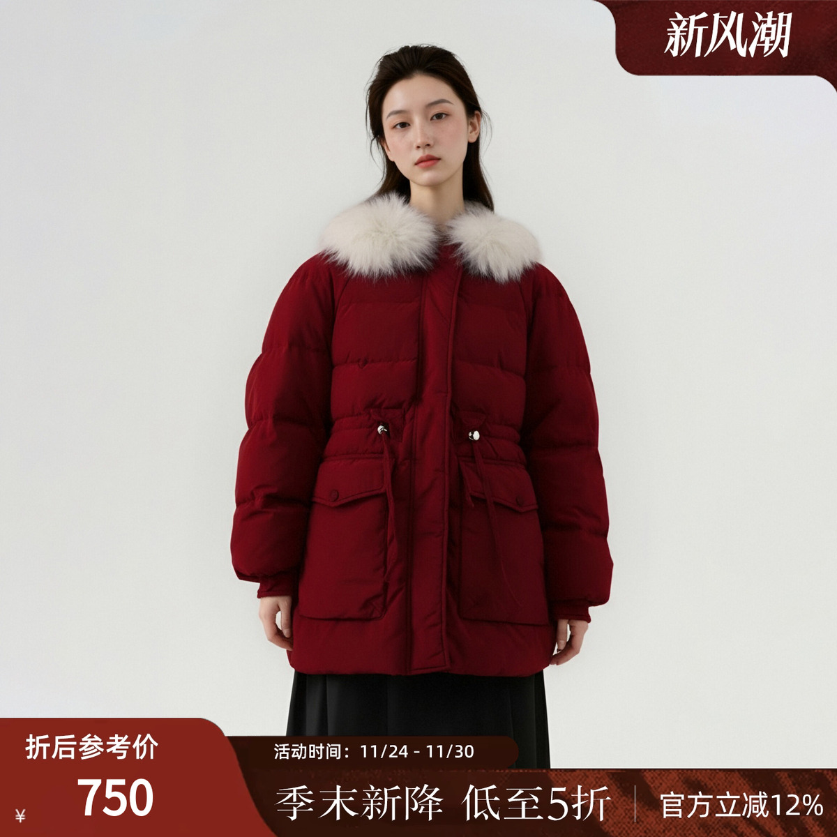 西町村屋韩系外套女冬季新款氛围感狐狸毛中长款羽绒服HD8205013