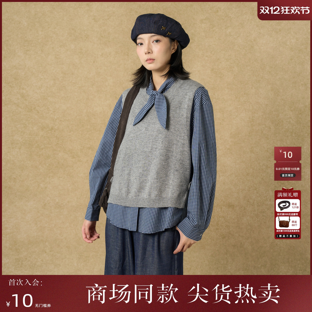 西町村屋学院风衬衫女装2025秋季新款休闲感韩系内外套XHAC10111