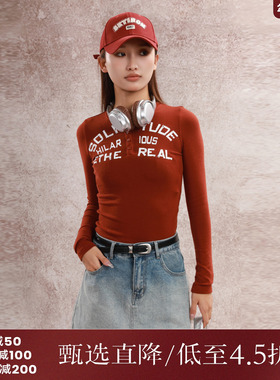 西町村屋美式复古长袖T恤女秋季新款气质修身套头上衣XA9C10127