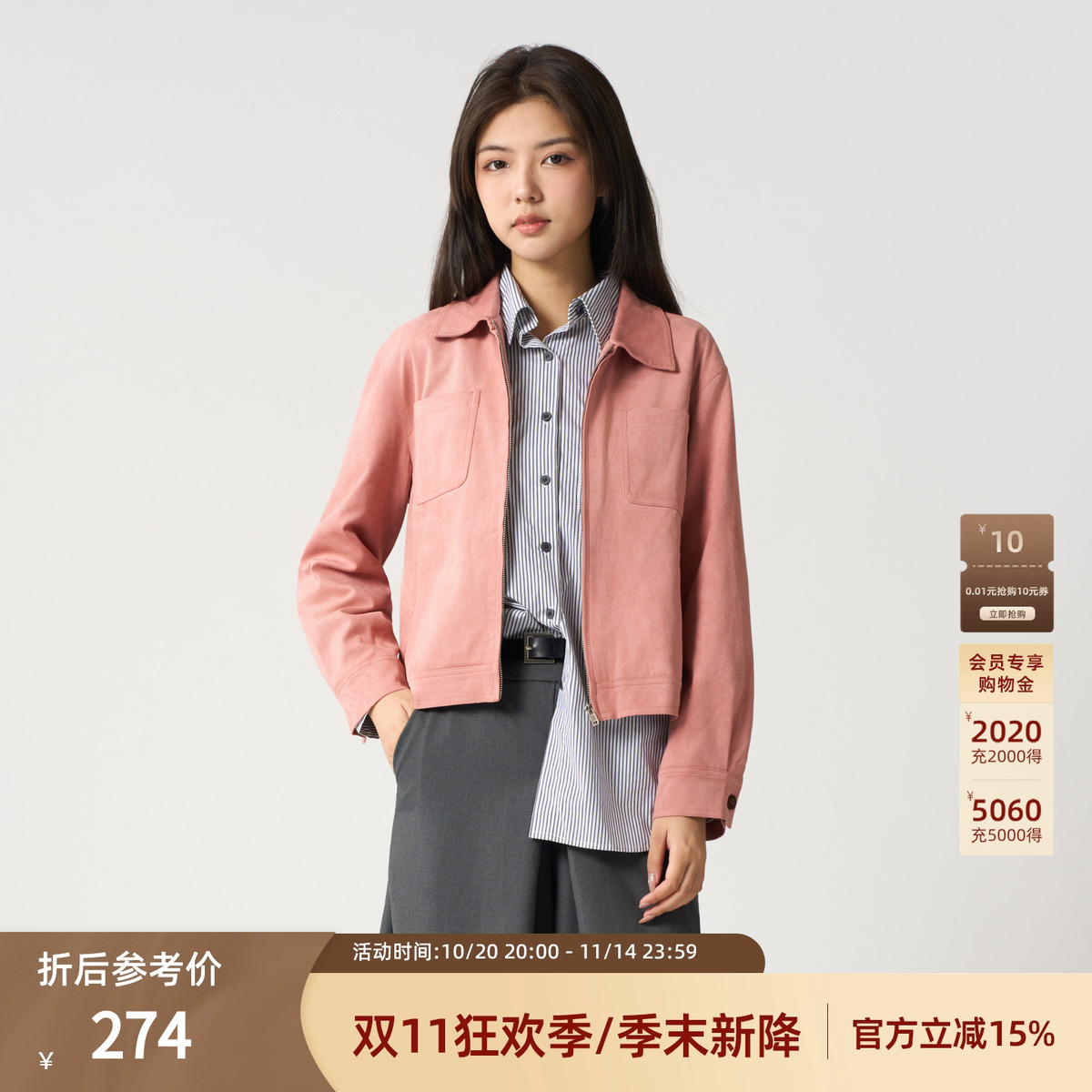 西町村屋休闲复古翻领夹克女秋季新款气质翻领百搭外套HC8219120