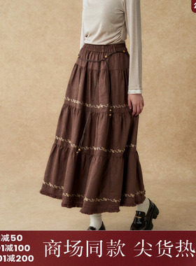 西町村屋复古风塔裙女装2025秋季新款绣花流苏长款摆裙XHAC10615