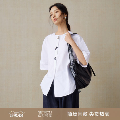 西町村屋简约风衬衫女装2026夏季新款休闲百搭短袖衬衣XHBB11334