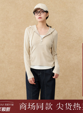 西町村屋休闲卫衣女装2025冬季新款假两件连帽简约小衫XHAD10527