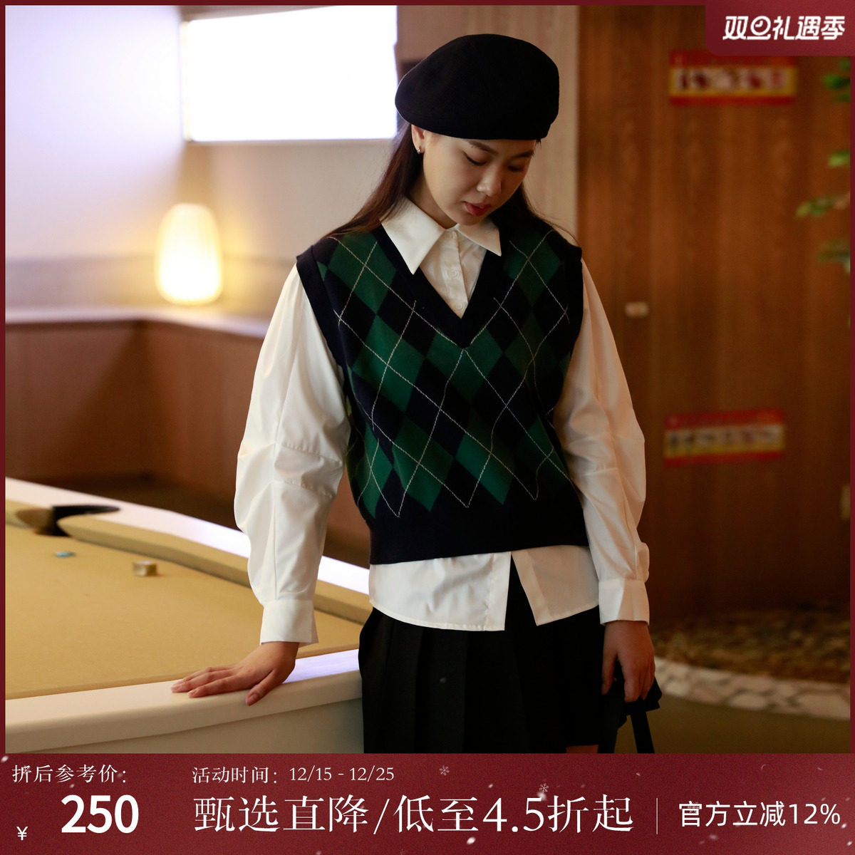 西町村屋文艺学院风针织菱格小衫