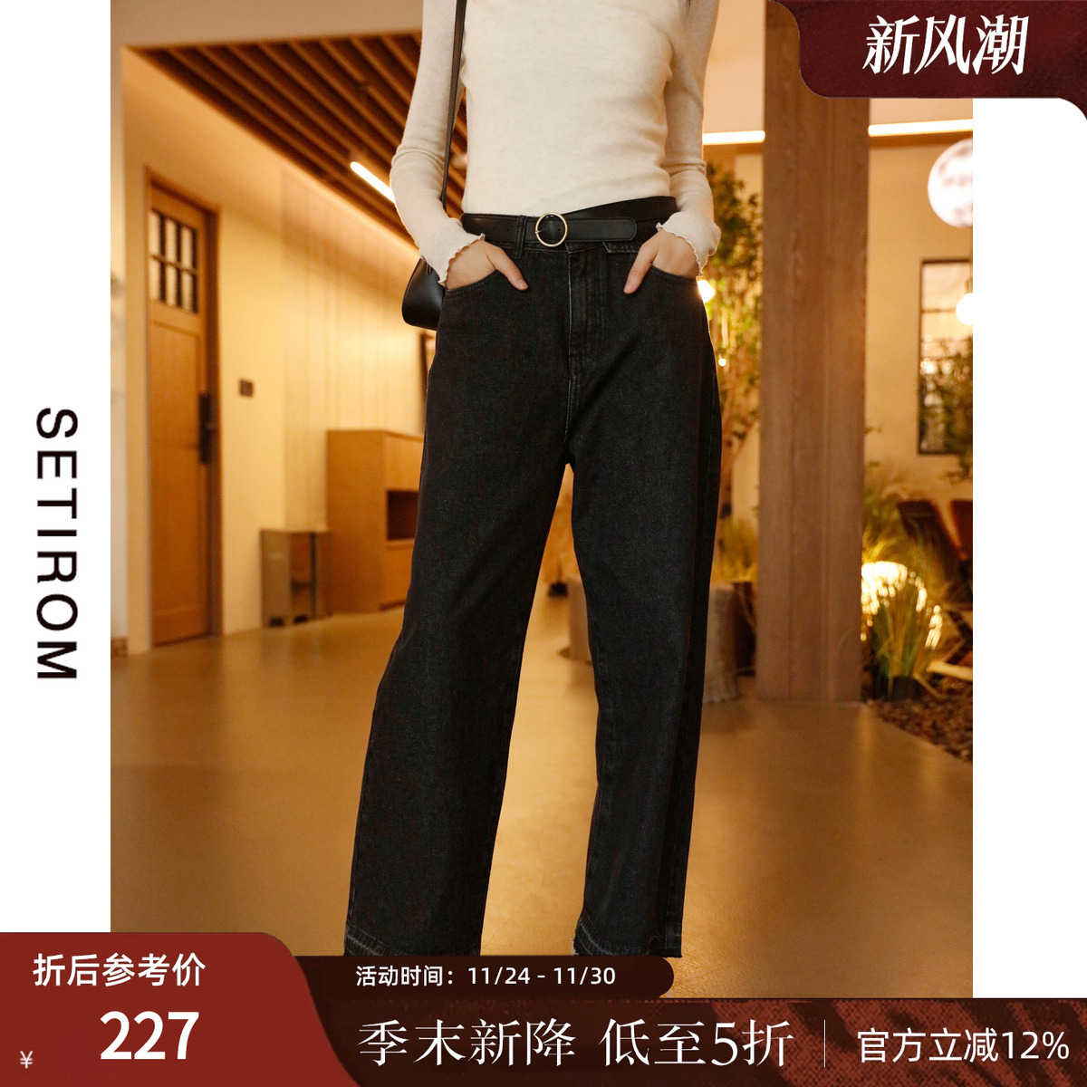 西町村屋显瘦百搭休闲百搭直筒裤