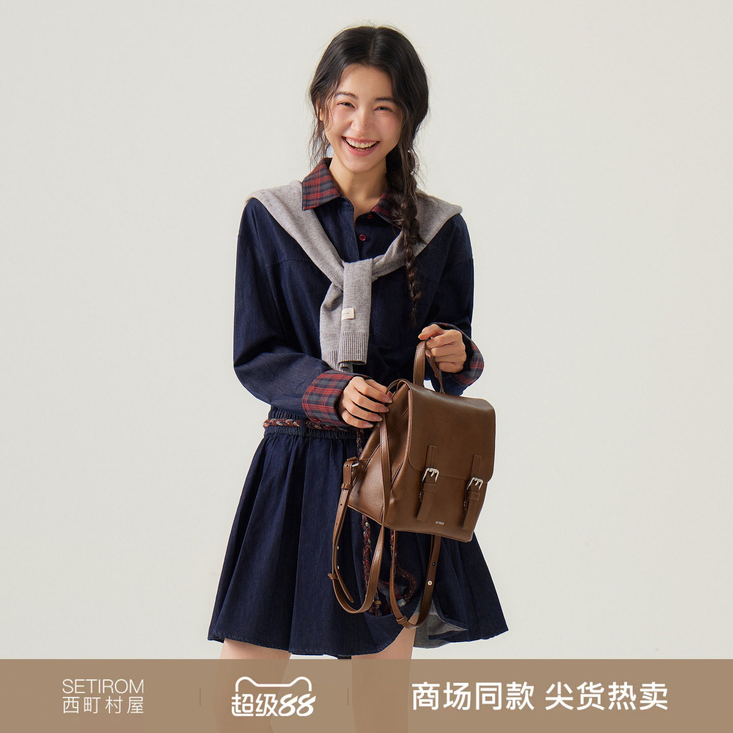 西町村屋复古格纹拼接牛仔连衣裙含腰带2026秋季新款女XHBC10352