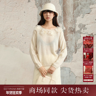 西町村屋韩系针织衫女装2025冬新款温柔感立体花朵上衣XHAD10812