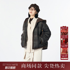 西町村屋复古风羽绒服女装2025冬季新款学院感格纹外套XHAD10022