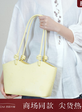 西町村屋夏日海洋贝壳单肩包简约风百搭包包（含内袋）XABB60016