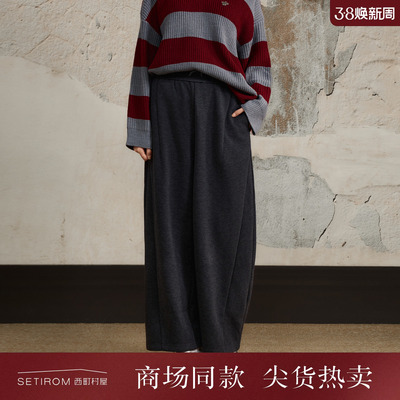 西町村屋简约哈伦裤女装2025冬季新款韩系休闲百搭长裤XHAD10030