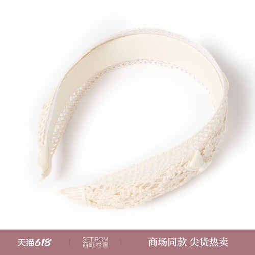 西町村屋波嬉风编织镂空宽边发箍秋季新款文艺百搭发饰XAAC40045