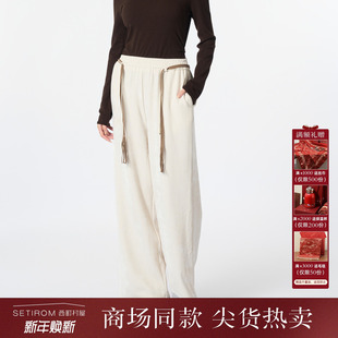 双腰绳雪尼尔裤 新款 子XHAD10639 女2025冬季 西町村屋休闲感阔腿裤