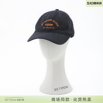西町村屋韩系棒球帽女新款休闲感撞色刺绣字母百搭帽子XABA60013