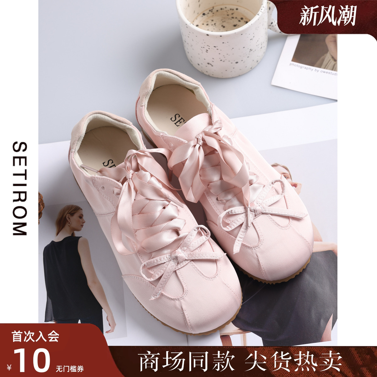 西町村屋芭蕾甜美蝴蝶结平底鞋子