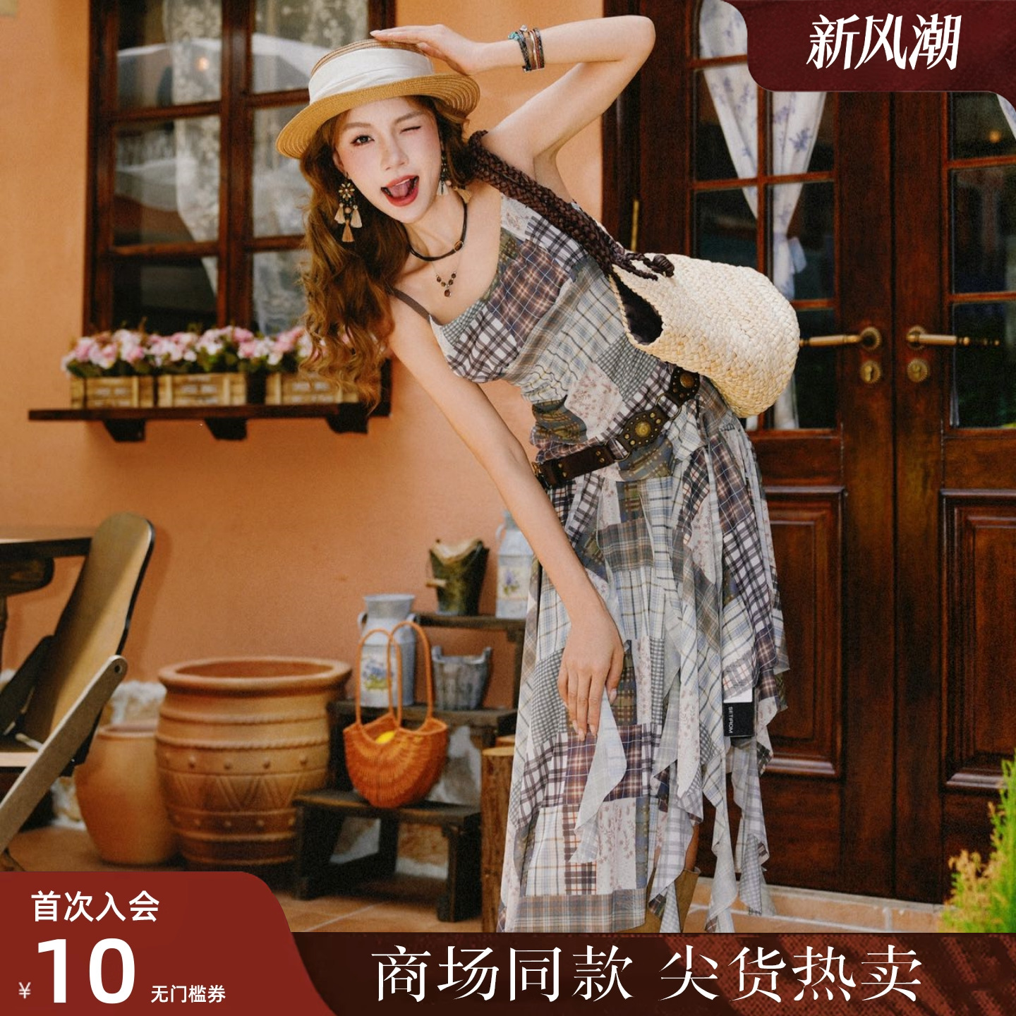 格纹拼接层次连衣裙女西町村屋