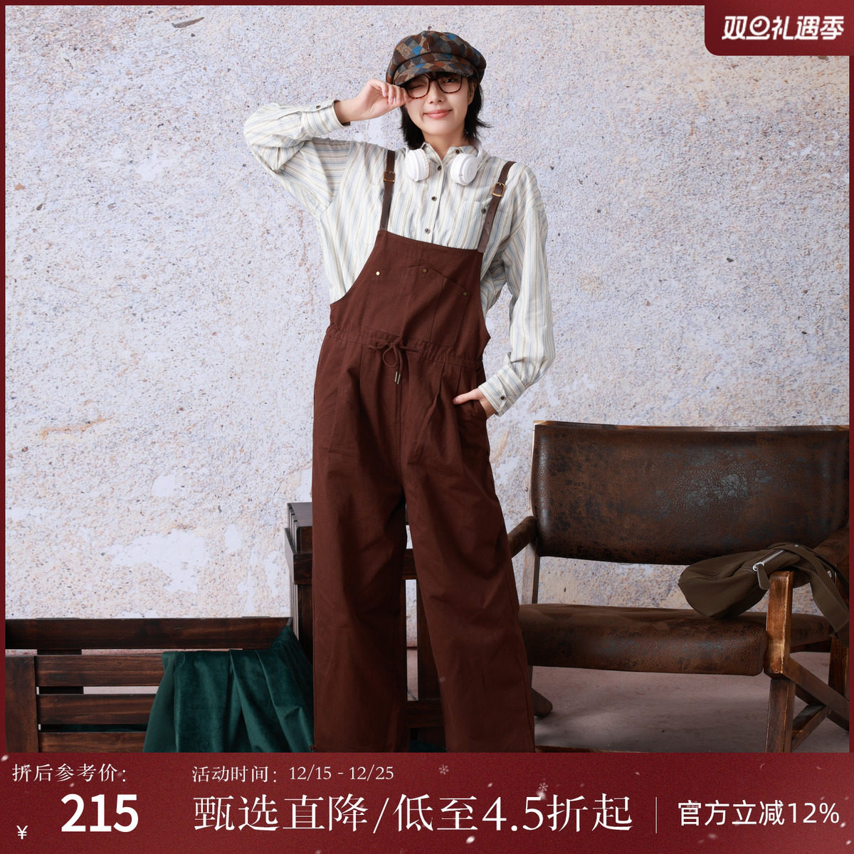 西町村屋韩系复古背带裤女装秋季新款休闲百搭宽松裤子XH9C10234