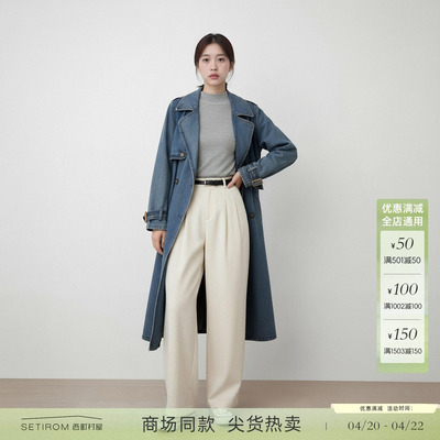 西町村屋水洗工装感牛仔风衣外套