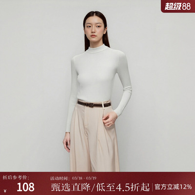 西町村屋针织衫女2023秋纯色百搭简约套头中领打底上衣HC8112301