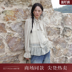 西町村屋腰果花复古小衫 休闲舒适上衣含腰带XXBA10332 2026春新款