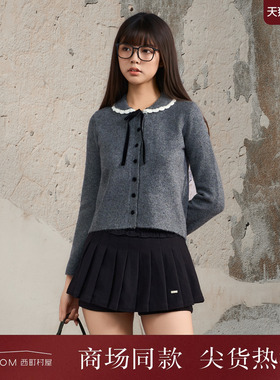 西町村屋韩系开衫女装2025冬新款少女感蝴蝶结针织上衣XAAD10308