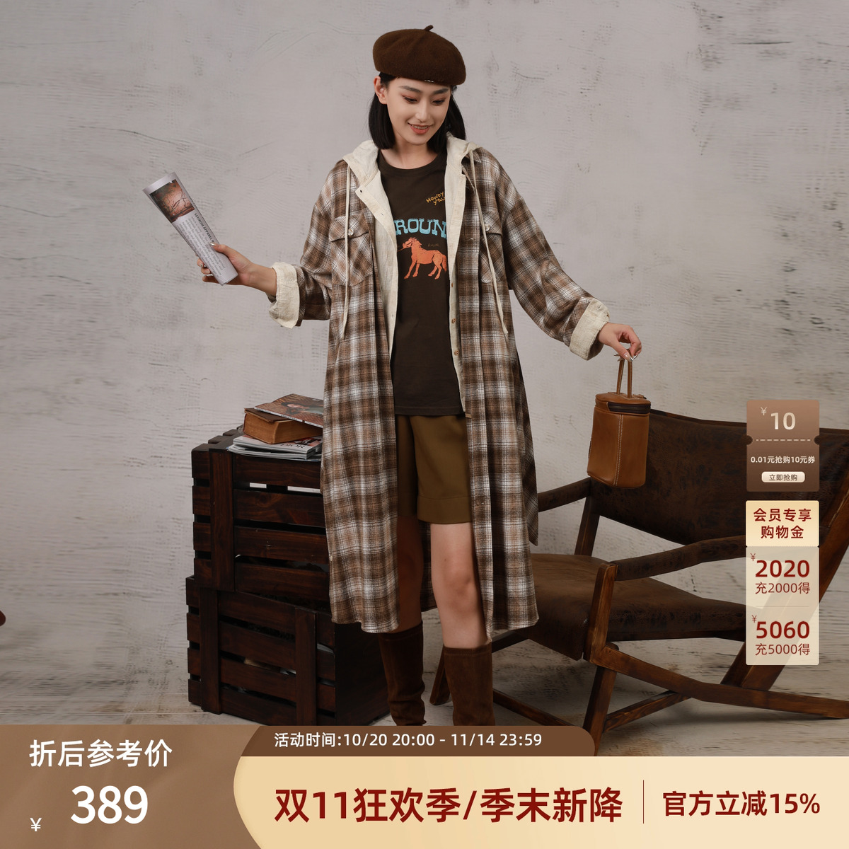 西町村屋复古格纹长款外套女
