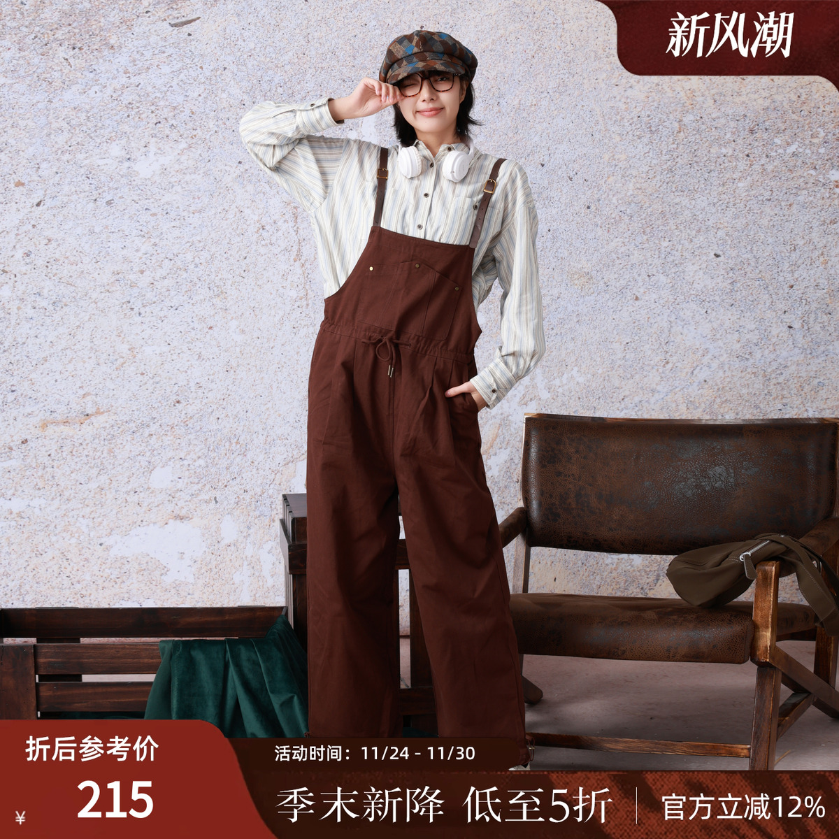 西町村屋韩系复古宽松背带裤女