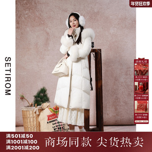 西町村屋气质毛边收腰长款羽绒服冬季新款简约白色外套XX9D10480