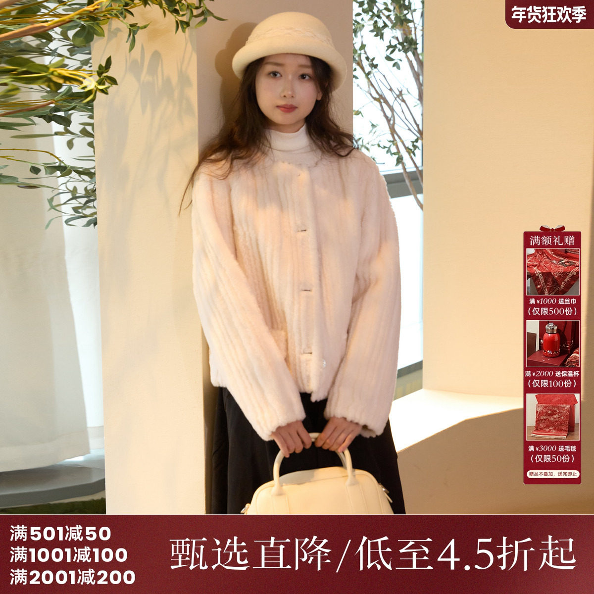 西町村屋韩系羊羔毛外套女冬季新款小香风小个子短皮草AD8212001,女装/女士精品,短外套,淘宝优惠券,粉丝福利购,淘宝优惠卷