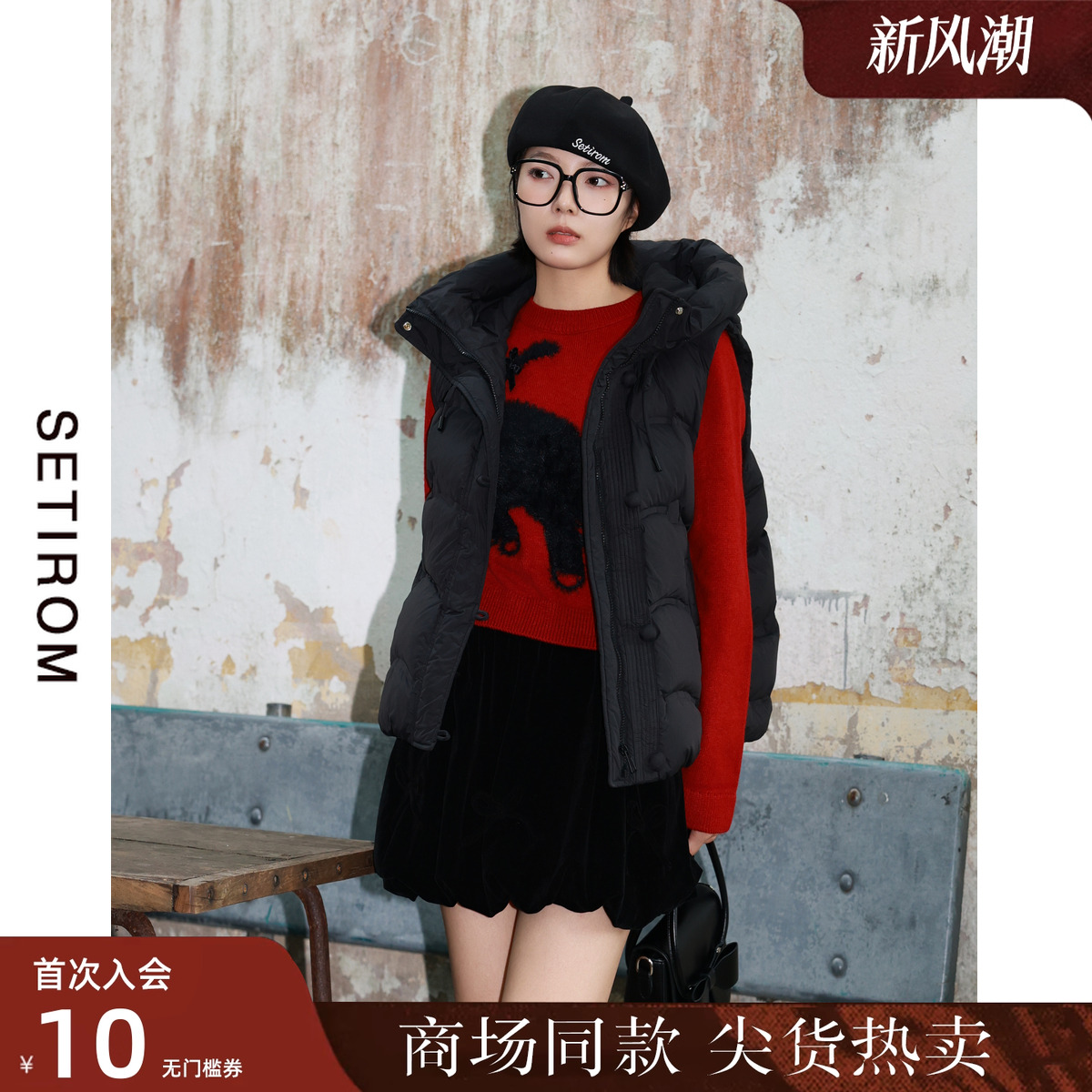 西町村屋猫咪提花短款气质毛衣女