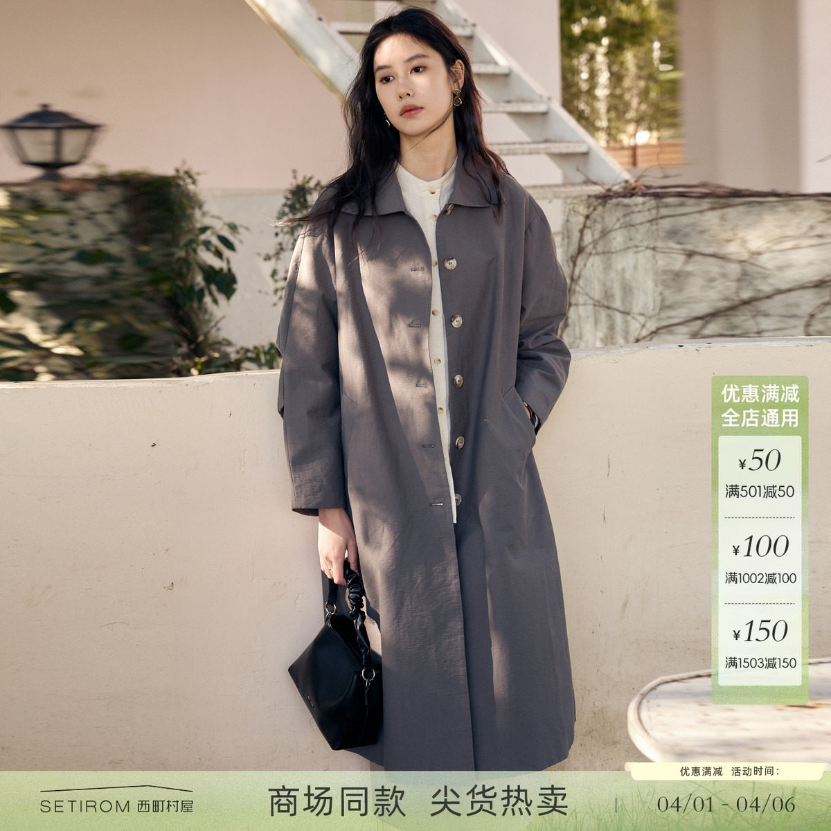 西町村屋长款风衣外套女装春季新款英伦风高级百搭上衣HA9201003