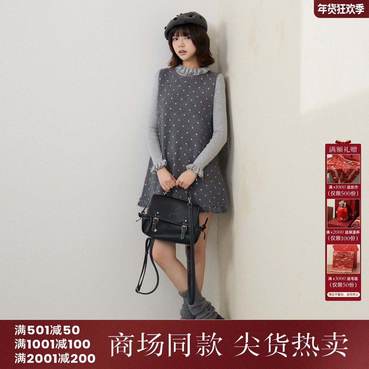 西町村屋韩系波点套装女装2025冬季新款可爱减龄内外套XHAD10962,女装/女士精品,时尚套装,淘宝优惠券,粉丝福利购,淘宝优惠卷